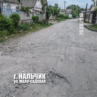 None, Мало-Садовая улица