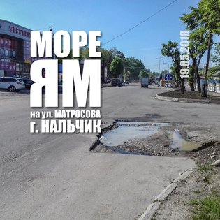 None, улица Матросова