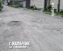 Здравствуйте. Необходимо обратить внимание на данный участок дороги, по ул. Тимошенко, изобилующий ямами и выбоинами. Прошу разобраться с данной проблемой и восстановить асфальтовое покрытие.
