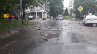 None, Горняцкая улица