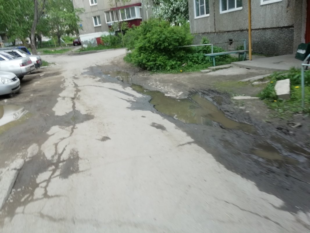 Кыштым улицы. Кыштым ул Демина 14. Улица Демина Кыштым. Демина 12 Кыштым. Демина 14 Кыштым.