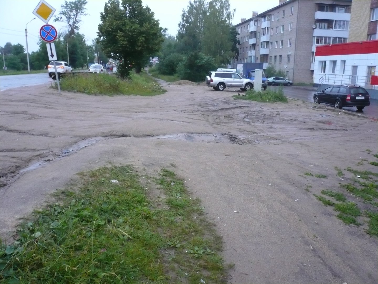 Минская Улица Фото