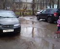 Несколько лет подряд мы обращаемся в администрацию г. Королев с просьбой привести в надлежащее состояние дорожное покрытие, которое в настоящее время опасно для жизни и здоровья граждан. В ответ получаем несколько отписок в год и увеличивающиеся ямы. Если необходимо будет предоставить письменные ответы администрации - они в наличии за несколько лет. Последнее обращение было на личном приеме у Копцика Ю.А. 7 мая 2018 года, мы просили его если нет возможности восстановить асфальтовое покрытие, хотя бы засыпать ямы щебнем. Он лично обещал, что проблему устранят в ближайшие дни.
Как вы понимаете, традиционно, никто ничего не сделал. Помогите решить проблему, пожалуйста.