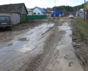 Это переулок,без названия,безымянный,он начинается от д.252 ул.Красноармейская до ул.Матросова д.84  , дорога разбита,вся в глубоких ямах и колеях,ямы     все сезонно наполнены водой -проехать невозможно,а пройти нереально.Требуется строительство дороги.