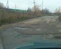 Огромные ямы. Асфальта местами нет. Нормально проехать этот участок можно только на первой передаче. Этот участок дороги даже не грейдируют. Также под дорогой имеется водоток ручья Безымянного который уже осыпается по краям с остатками асфальта.