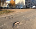 Участок в ненормативном состоянии. Ямы и выбоины