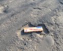 Участок в ненормативном состоянии. Ямы и выбоины