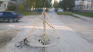 None, улица Челюскинцев