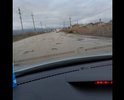 Разбитая дорога