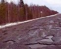 Срочно необходим ремонт указанного участка дороги, невозможно передвигаться на автомобиле, если не будет предпринято никаких мер ничего не будет стоить написать и Президенту РФ, потому что деньги из бюджета наверняка выделяются для ремонта, а отписки типа в планах нет ремонта, нам, жителям уже надоели.