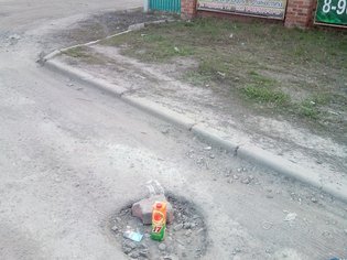 None, переулок Радищева