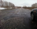 Участок дороги Большое Игнатово - Кемля, имеющий статус дороги регионального значения. Ямы, выбоины, кочки от когда-то ямочного ремонта.