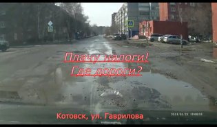 None, улица Гаврилова