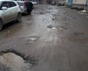 Дорога во дворе домов по улице Еременко, 53-55 разбита в хлам и не ремонтировалась никогда