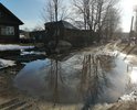 На дороге образовалась огромная и глубокая лужа, которую нужно выпустить в канавы, а канавы тоже полные воды, требуется их прокопать трактором, нет проезда спец машинам: скорой помощи и др., такси не соглашаются ехать дальше этой промоины, школьникам тоже проблемно перебираться через нее.
