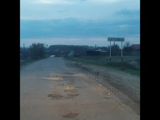 None, Белинский район