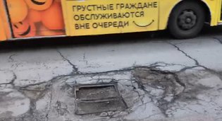 None, Русская улица