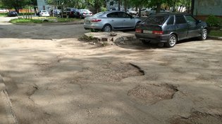 None, проспект Гагарина, 14