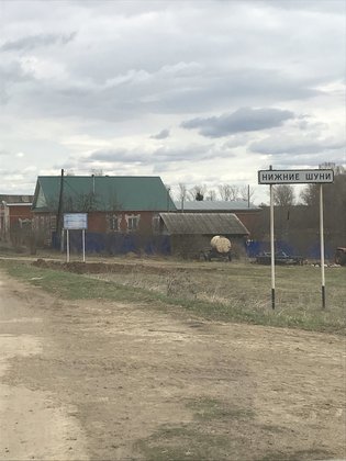 None, Центральная улица