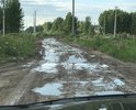 Полное отсутствие какой либо дороги. Отсыпаем собственными силами.