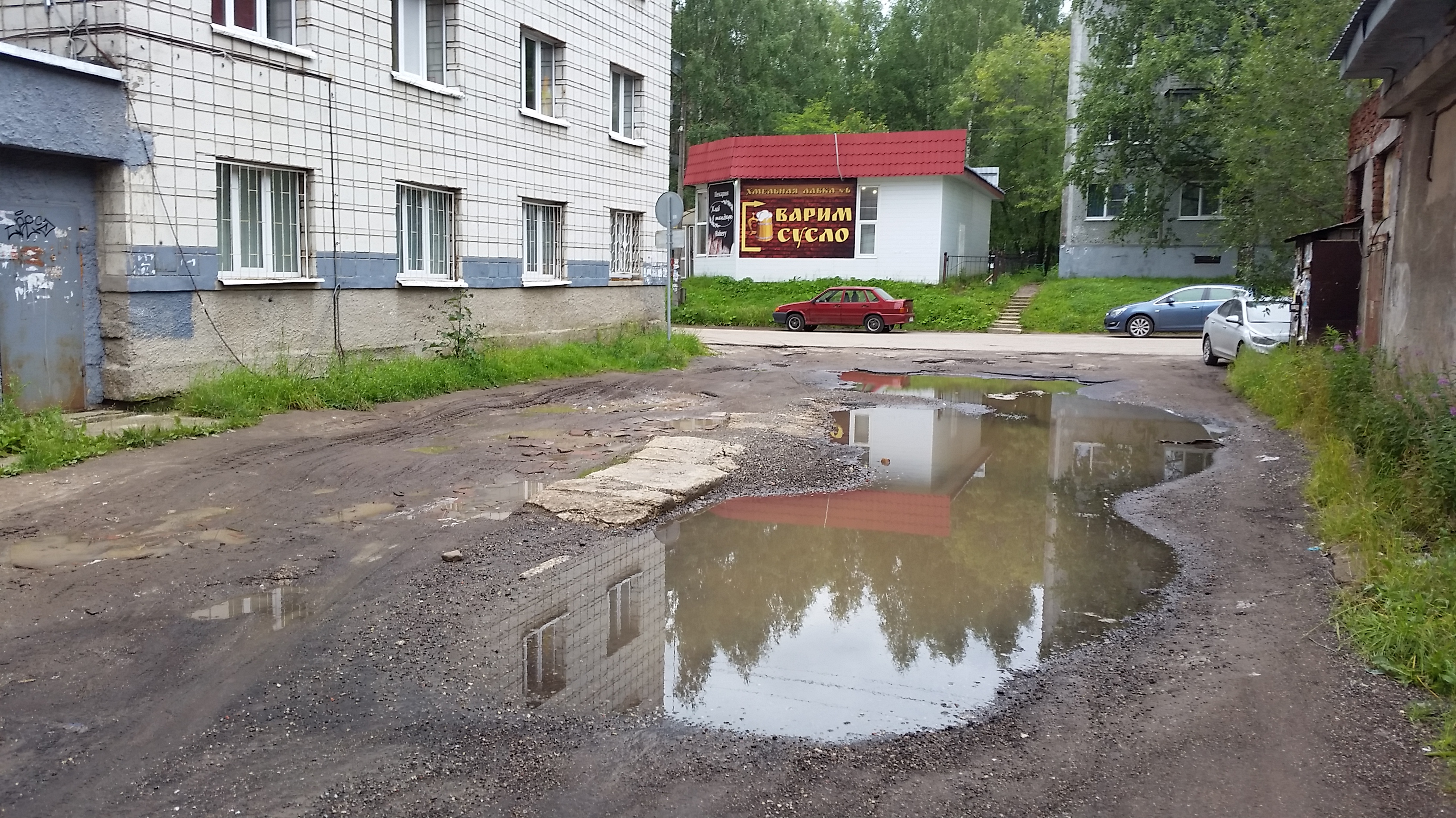 Фото Улиц Сыктывкара