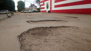 None, Пролетарская улица