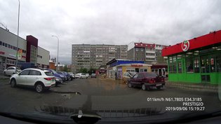 None, Хвойный переулок