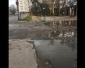 Скопление ям длинной 1-3 метра и глубиной 10-30см.Вода в них стоит с середины августа.