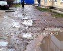 РЖЕВСКАЯ НЕПРОХОДИМОСТЬ
Тверская область, Город воинской славы, 800-летний Ржев.
Вот по такой зловонной слякоти, в антисанитарных условиях приходится пробираться к мусорным контейнерам домов 32 и 50 по Ленинградскому шоссе (за магазином "Пятёрочка"), чтобы выбросить мусор, а потом возвращаться домой по уши в грязи!!! Ремонт коснулся только фасадной стороны улиц, а что за домами твориться – никому нет дела! Губернатору довольствовался тем, что ему показали…