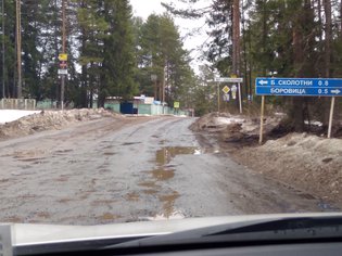 None, деревня Большие Сколотни