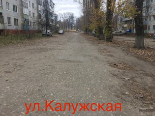 None, Калужская улица
