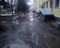 Ямы на дороге