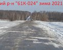Убогие дороги Рязанской обл.зима 2021.