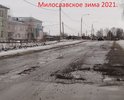 Убогие дороги Рязанской обл. зима 2021.