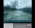 в поселке Верхнебаканском на проезжей части по переулку Комсомольском и переулке Южном ,имеется дефект дорожного покрытия (провал),не соответствующий требованиям ГОСТ Р 50597-2017. Пожалуйста,примите меры к ремонту дороги.