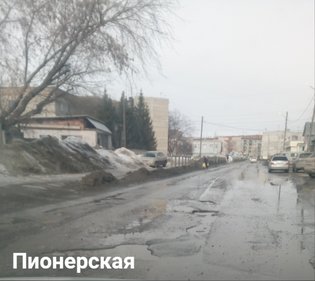 None, Пионерская улица
