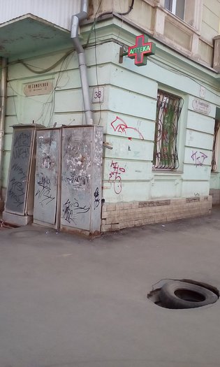 None, Самарская улица
