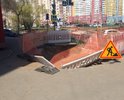 Восстановите пожалуйста покрытие