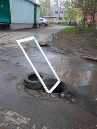 None, микрорайон Ипподром