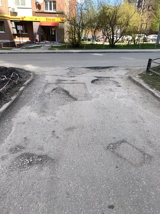 None, квартал Радужный