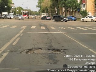 None, улица Гагарина