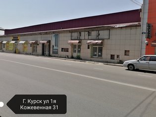 None, 1-я Кожевенная улица