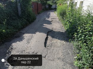 None, 2-й Даньшинский переулок