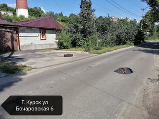 None, Бочаровская улица