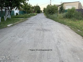 None, Ипподромная улица