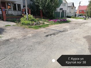 None, улица Крутой Лог