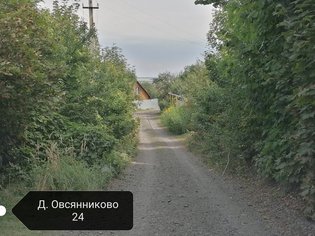 None, деревня Овсянниково, 5