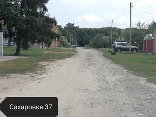 None, поселок Сахаровка