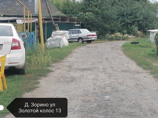 None, улица Золотой Колос