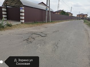 None, Сосновая улица